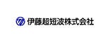 伊藤超短波
