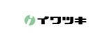IWATSUKI (イワツキ)