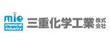 三重化学工業