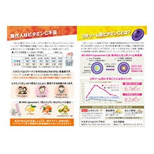 リーフレット_2