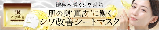 メディステからクレイパックが登場