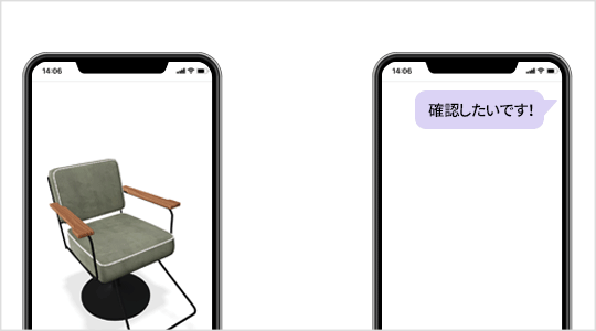 アプリのインストール不要手軽にブラウザでAR体験