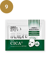 CICA シートマスク 40枚入り