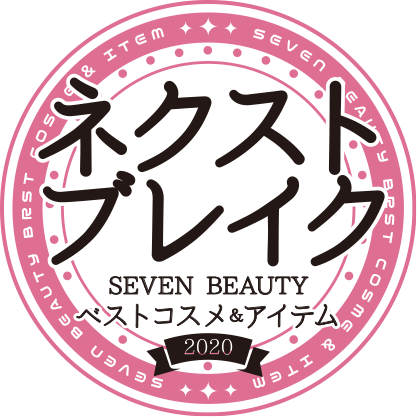 ネクストブレイク