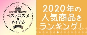 特別セットご購入で豪華プレゼント！