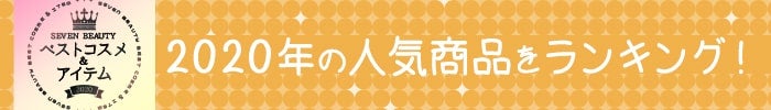 特別セットご購入で豪華プレゼント！