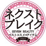 ネクストブレイク