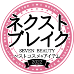ネクストブレイク