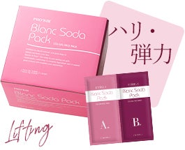 ブランソーダ炭酸パック ハリ・弾力