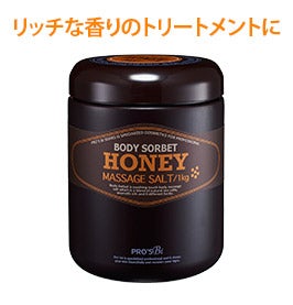 リッチな香りのトリートメントに ハニー