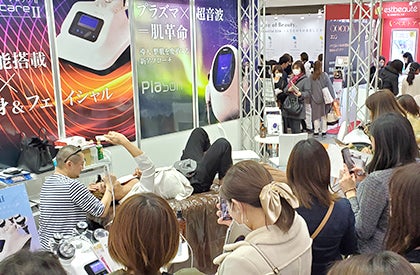 美容医療技術を応用した 次世代型トリートメント 「プラズマ フェイシャル」