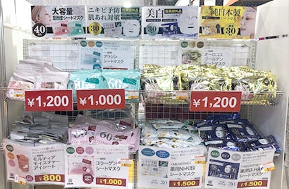 即売コーナー