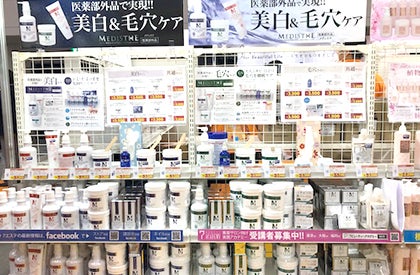 即売コーナー