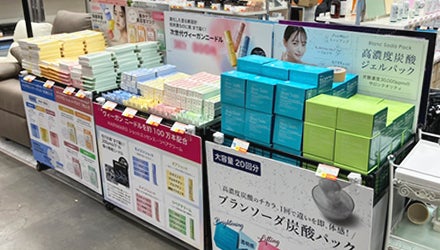 炭酸パックデモ