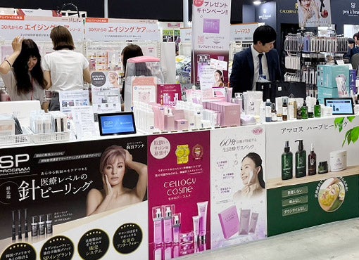 「SPプログラム」「セルロジーコスメ」