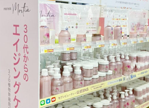 新商品＆即販コーナー