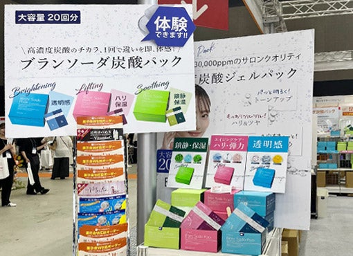人気商品の体験コーナー