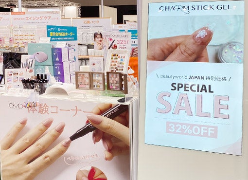 サロンでネイルを導入したい！