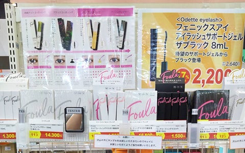 まつ毛の必須アイテムとなった「コーティング」