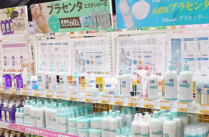 プラセンタエステシリーズ
