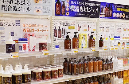 機器化粧品