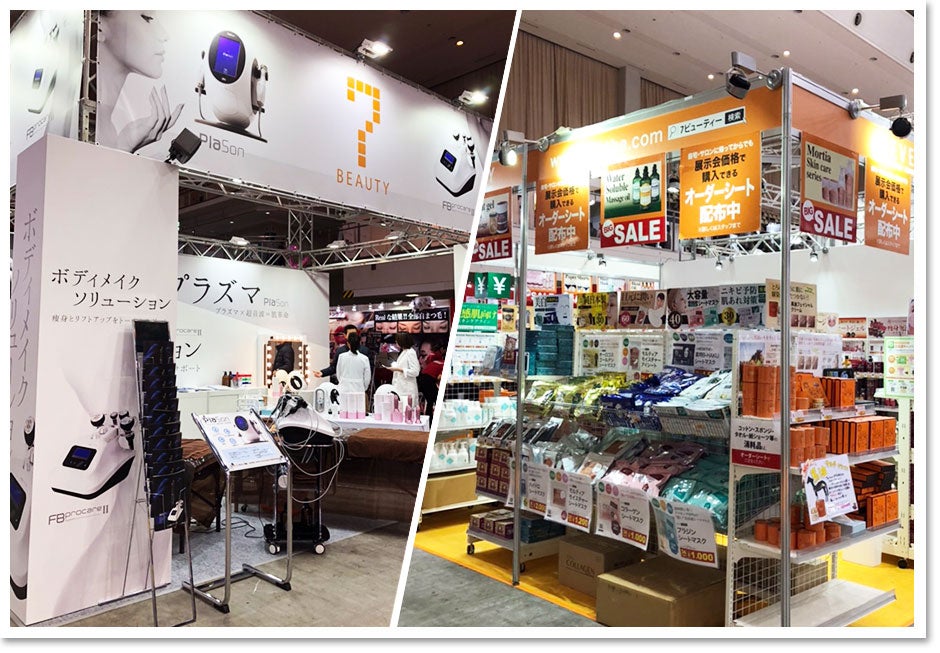 ダイエット＆ビューティーフェア2018展示会