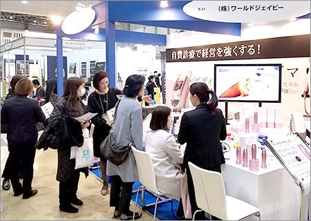 ケアショージャパン