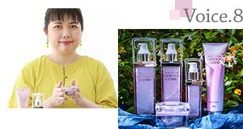 【東京都】レアレアサロン 山本 志織様