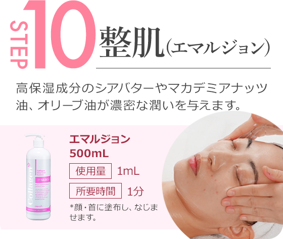 step10.高保湿成分のシアバターやマカデミアナッツ油、オリーブ油が濃密な潤いを与えます。