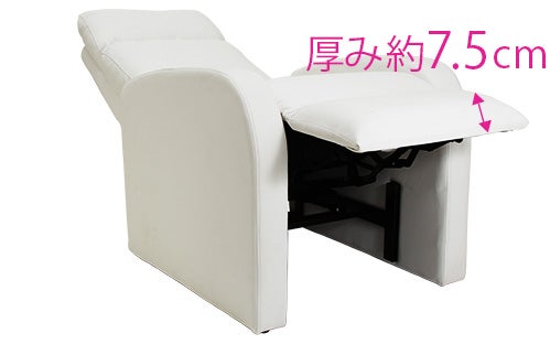 クッションの厚み約7.5cm