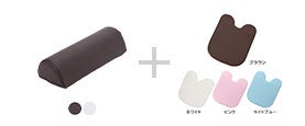 半円マクラを使って一工夫した組み合わせ
