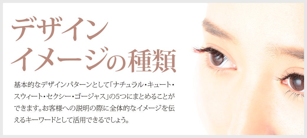 ツイーザーの正しい使用方法