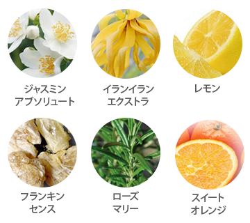 エッセンシャルオイル