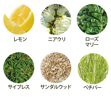 ブレンドエッセンシャルオイル