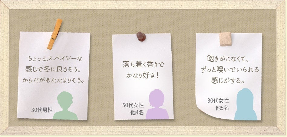 身体ポカポカブレンド感想