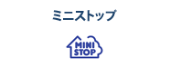 ミニストップ