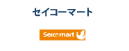 Seicomart