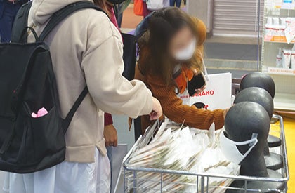 オーガニックマスク