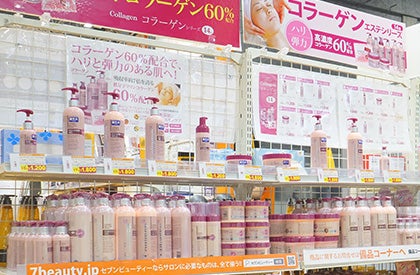 コラーゲンシリーズ
