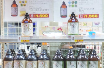 日本製マッサージノイル 日本製ウォーターソルブル