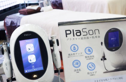 PLASON（プラソン）