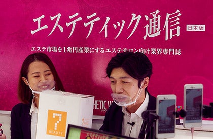ライブ配信