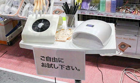 試してから購入できるのは展示会の大きなメリット
