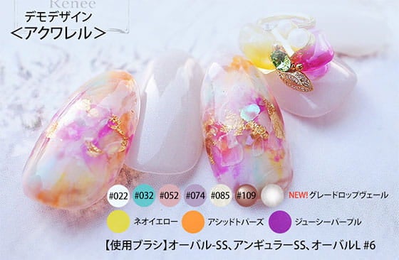 川崎舞先生デモデザイン「アクワレル」