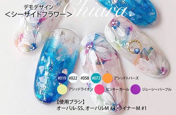 四方陽子先生デモデザイン「シーサイドフラワー」