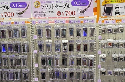 まつげエクステも種類が豊富！