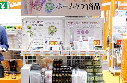 ホームケア化粧品