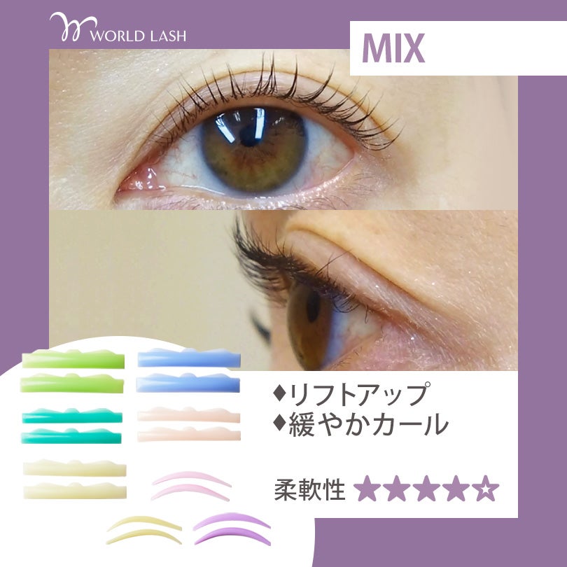 WORLD LASH MIX