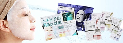 展示会場限定 代理店契約特典