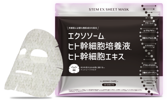 [プロズビ] ステムEXシートマスク 30枚入り